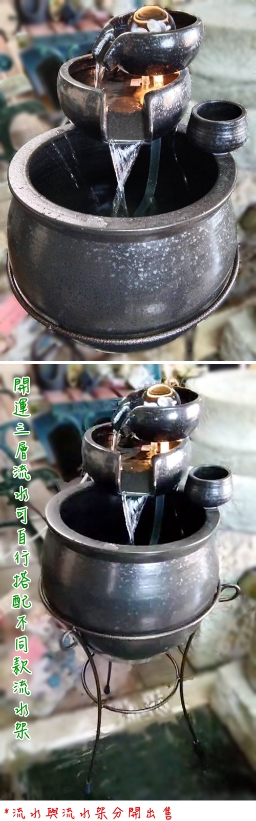 開運三層流水(附植栽盆)-小產品圖